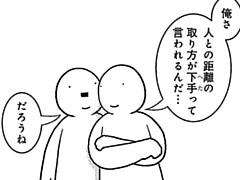 542コマ目