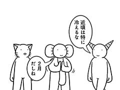 642コマ目