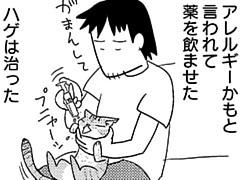 第156話