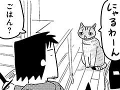 第306話