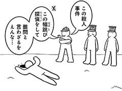 582コマ目