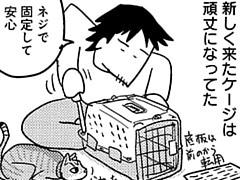 第222話