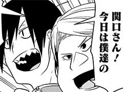 第5話