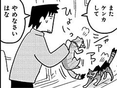 第277話