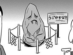 第98-2話