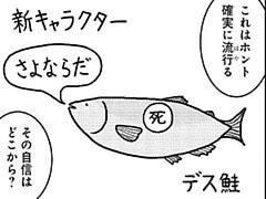 307コマ目