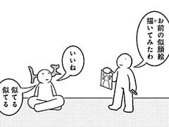 722コマ目