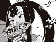 第51話