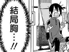 第23話