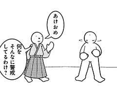 604コマ目