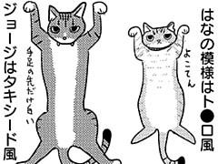 第279話