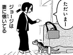 第394話