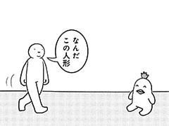849コマ目