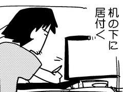 第19話