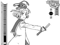 第一話