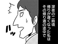 第95-2話