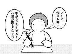 652コマ目