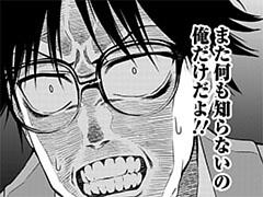 第20話