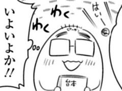 アフレコレポマンガ②