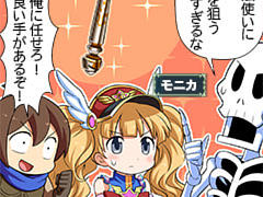 第891話~第900話