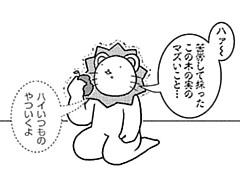 636コマ目