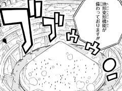第四十七話