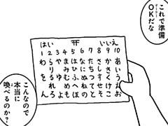 795コマ目