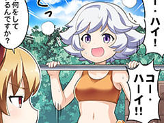 第1045話