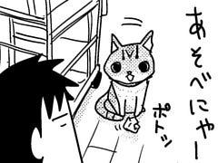 第18話