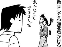 第71話