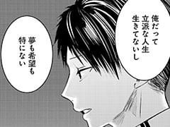 第20話
