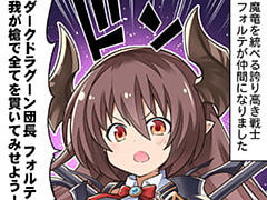 第561話~第570話