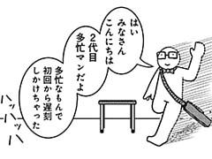 592コマ目