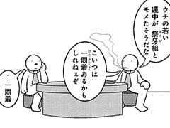 647コマ目