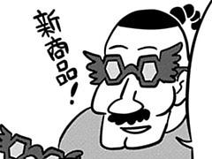 第28-3話