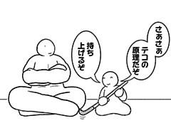 710コマ目