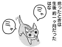 第89話