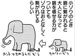 2/28 1&2巻同時発売記念