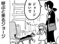 第386話