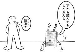 853コマ目