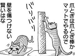 第126話