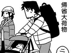 第48話