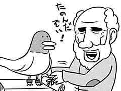 第43-3話