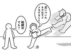 848コマ目