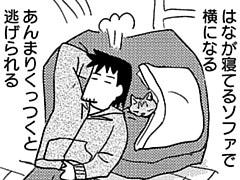 第138話