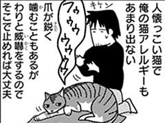 第174話