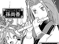 第68話