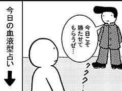 71コマ目