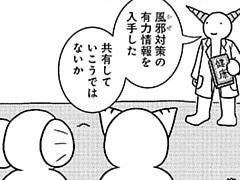 229コマ目
