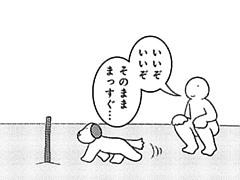 793コマ目